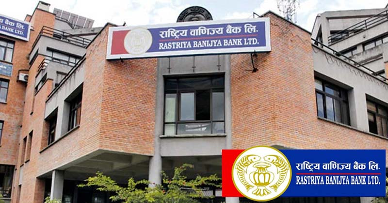 रावाबेँसीमा राष्ट्रिय वाणिज्य बैंक